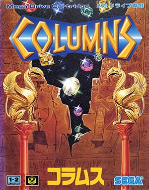 Columns